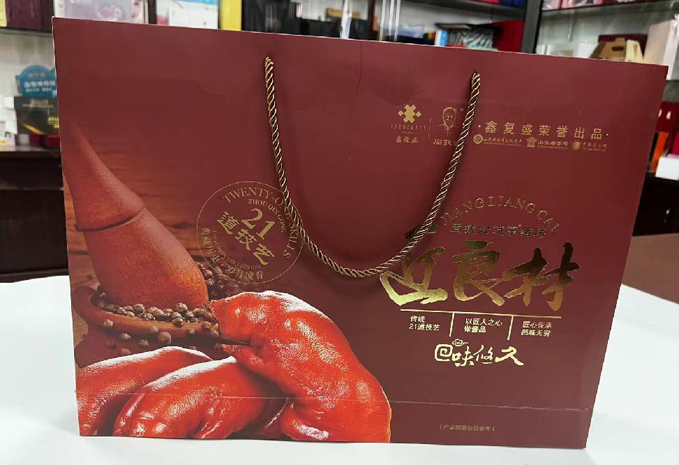 广昌礼品盒定制